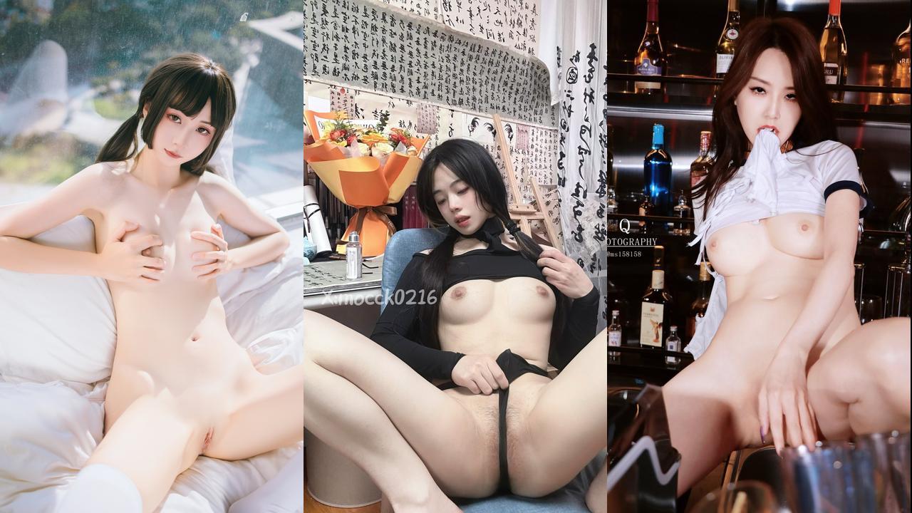 Leak Chinese Girls Ver 221