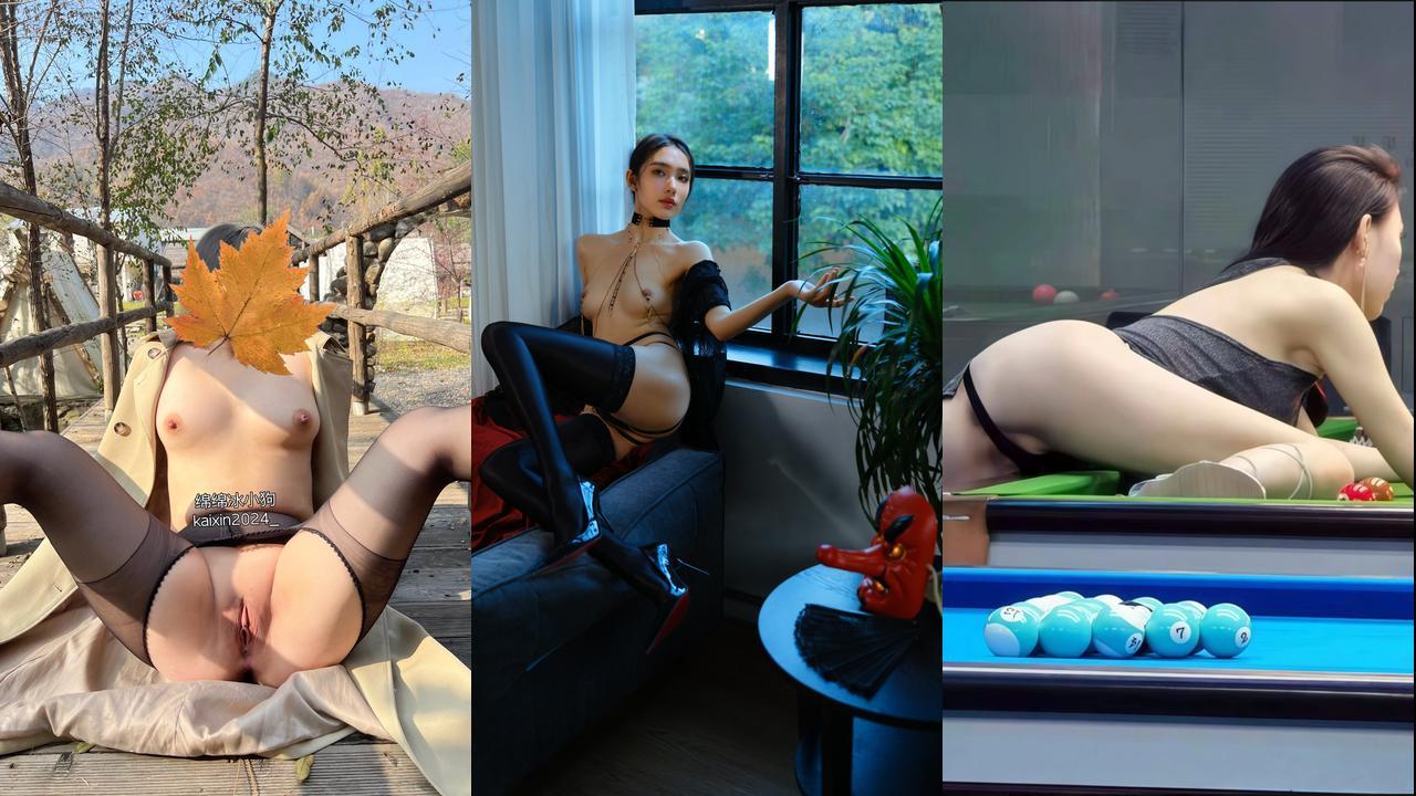 Leak Chinese Girls Ver 32